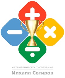мсмс-купа.jpg